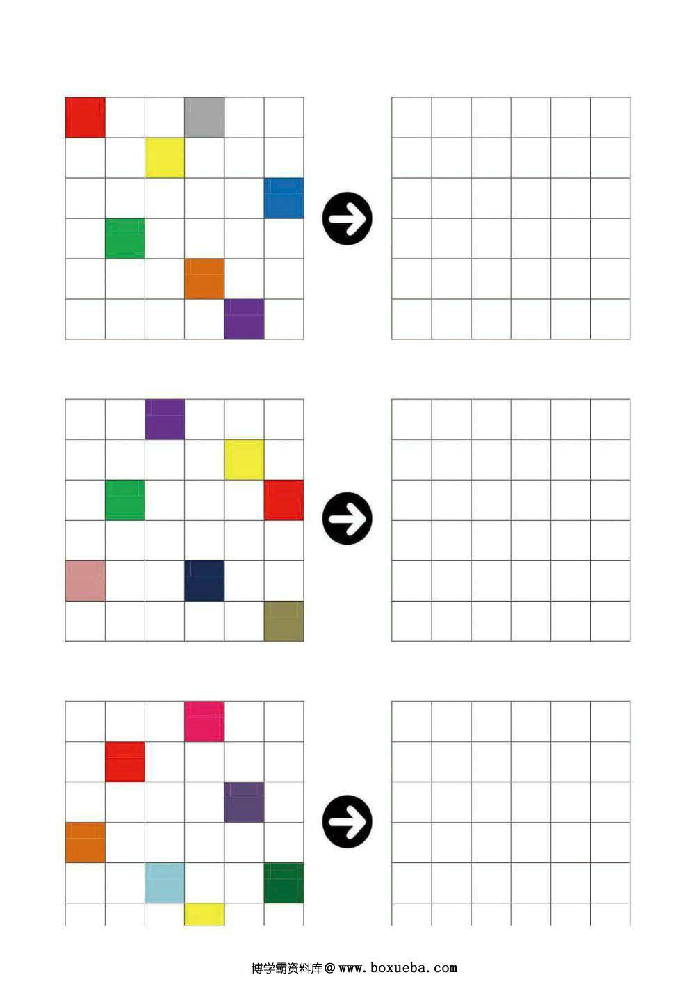 6×6格填色-博学霸资料网