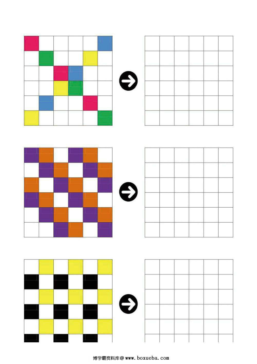 图片[2]-6×6格填色-淘学学资料库