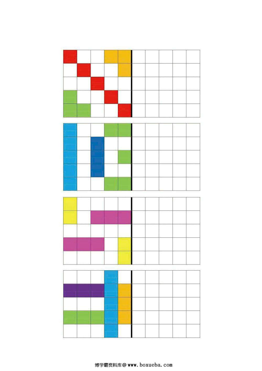 5×5格填色-博学霸资料网