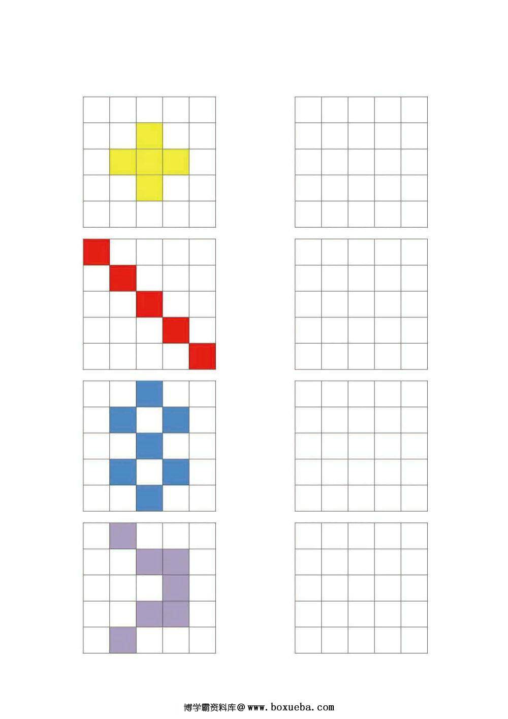 图片[3]-5×5格填色-淘学学资料库