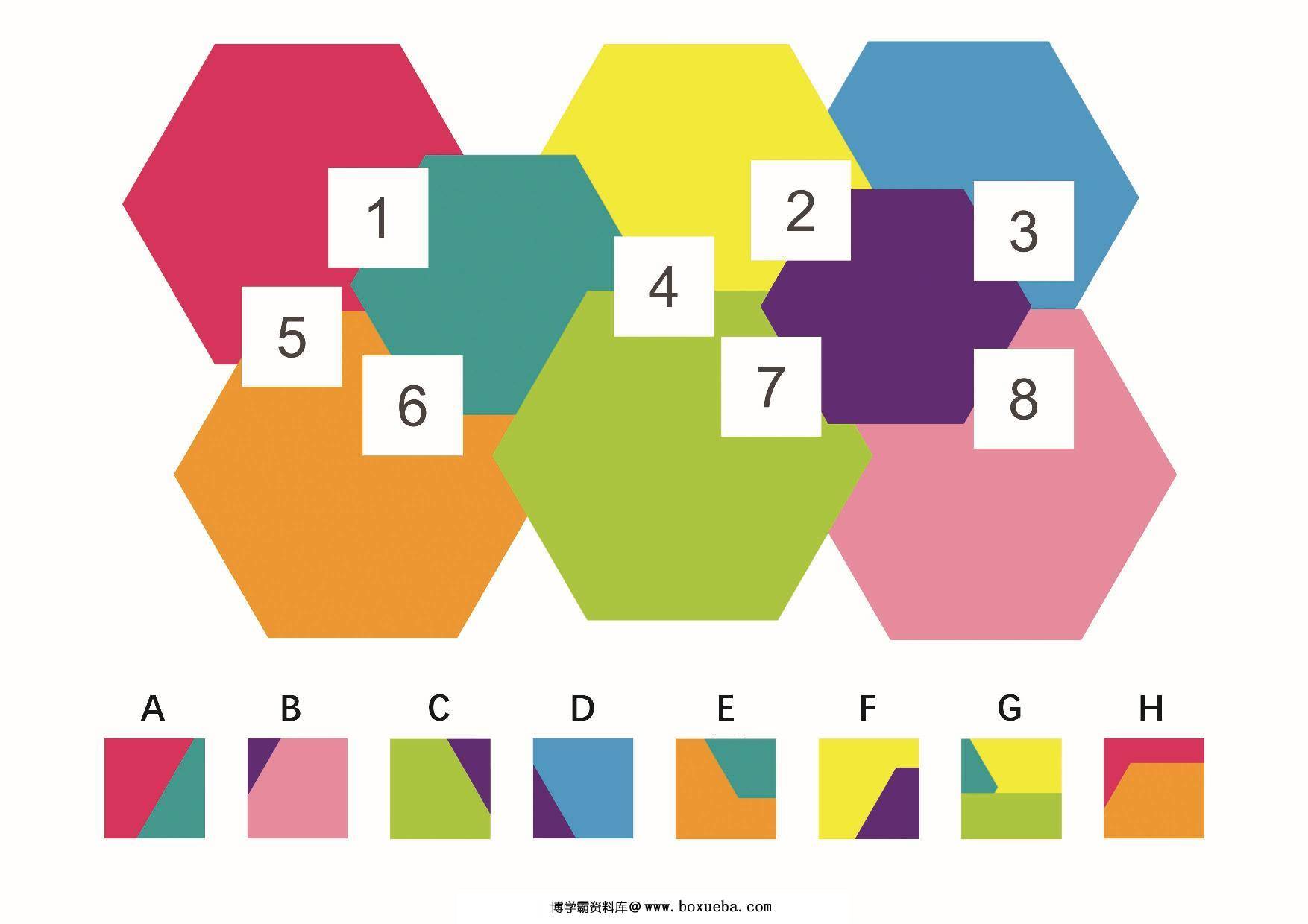 图片[3]-查找与数字对应的截图，6页PDF-淘学学资料库