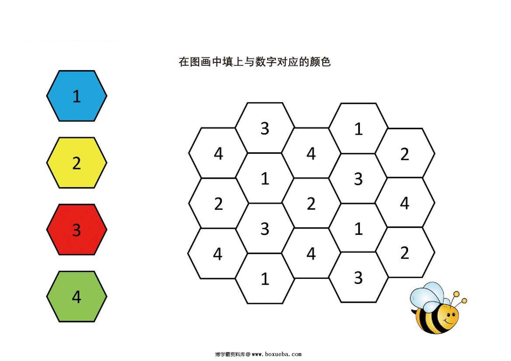 图片[2]-在图画中填上与数字对应的颜色_2，4页PDF-淘学学资料库