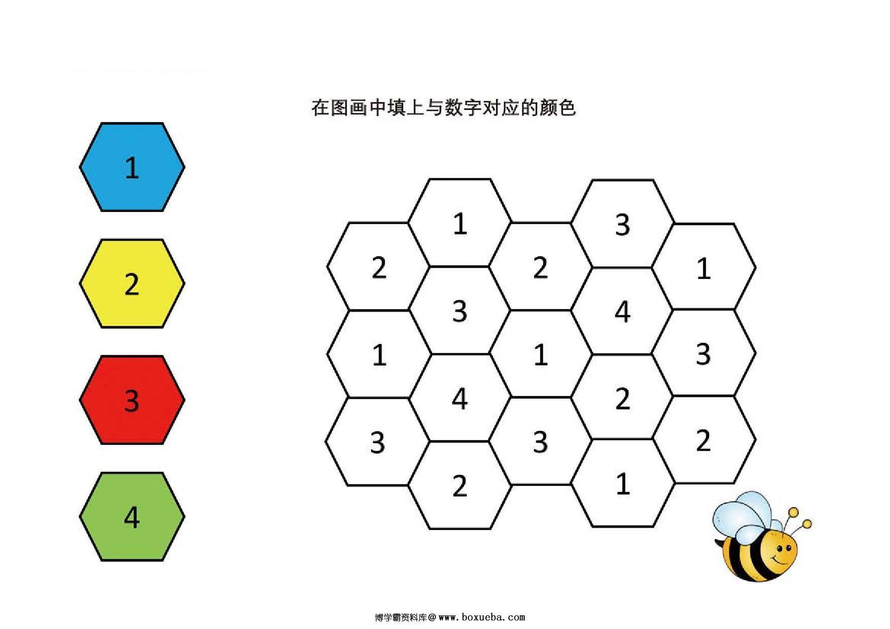 图片[4]-在图画中填上与数字对应的颜色_2，4页PDF-淘学学资料库