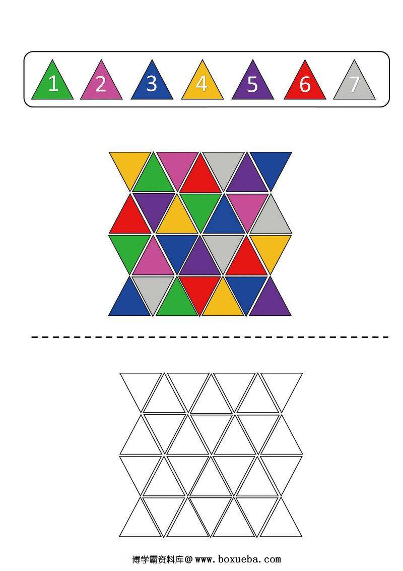 图片[3]-在图形中填写与颜色对应的数字-淘学学资料库