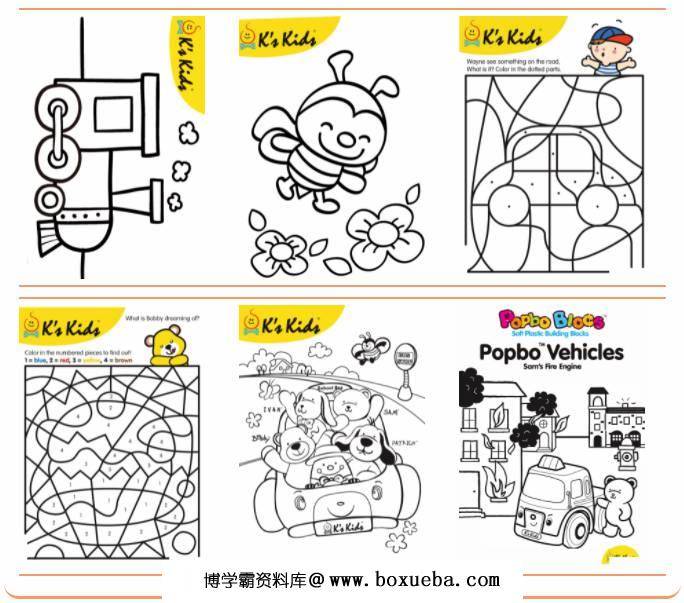 图片[4]-如何培养孩子的专注力？“颜控”的妈妈可以来了，幼儿专注力训练电子版PDF打印，百度网盘下载-淘学学资料库