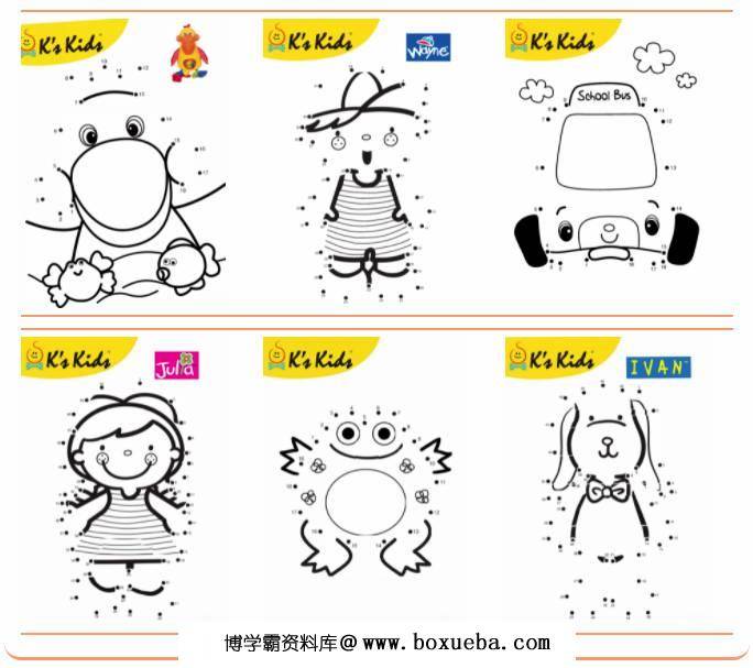 图片[7]-如何培养孩子的专注力？“颜控”的妈妈可以来了，幼儿专注力训练电子版PDF打印，百度网盘下载-淘学学资料库