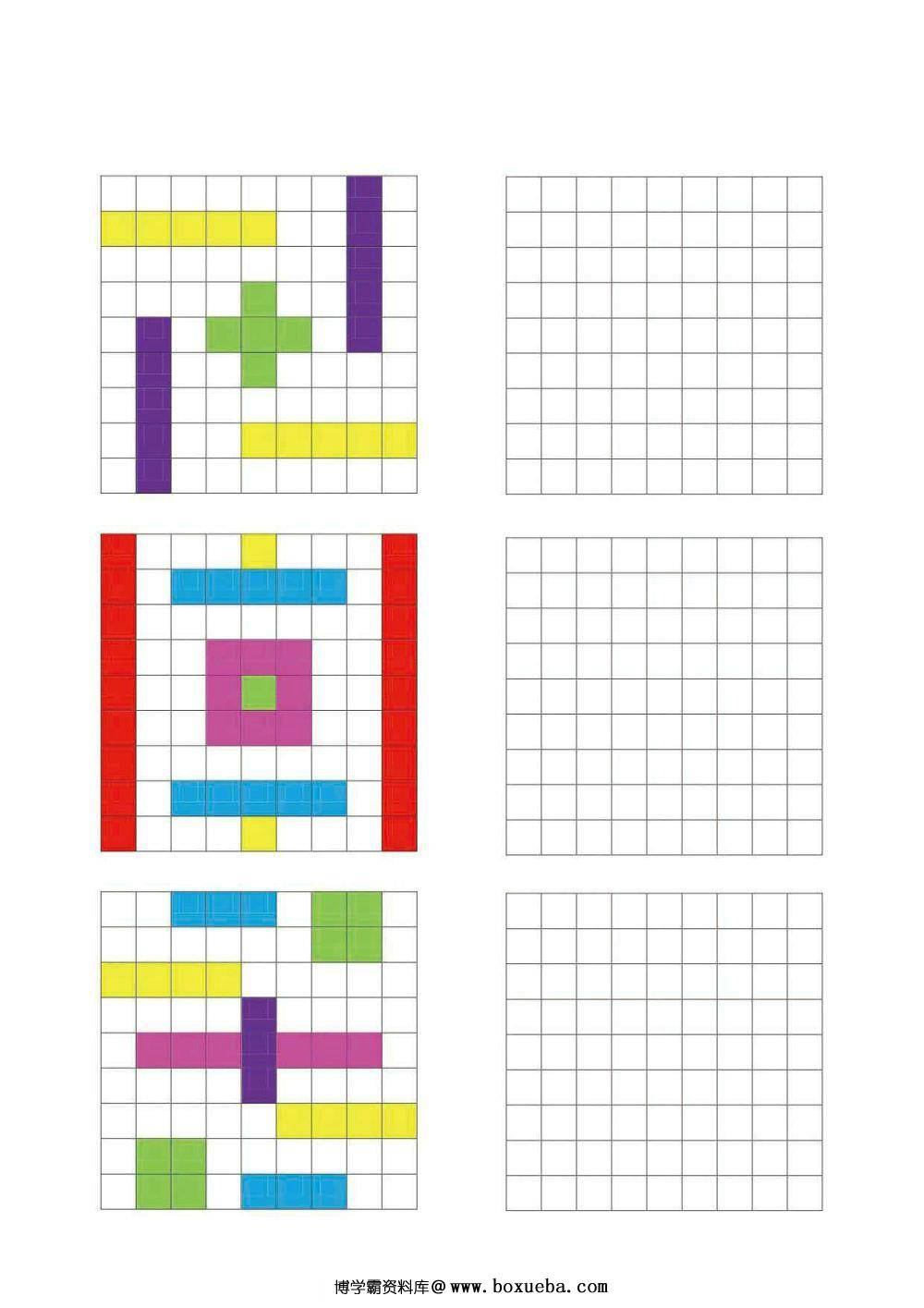 9×9格填色-博学霸资料网