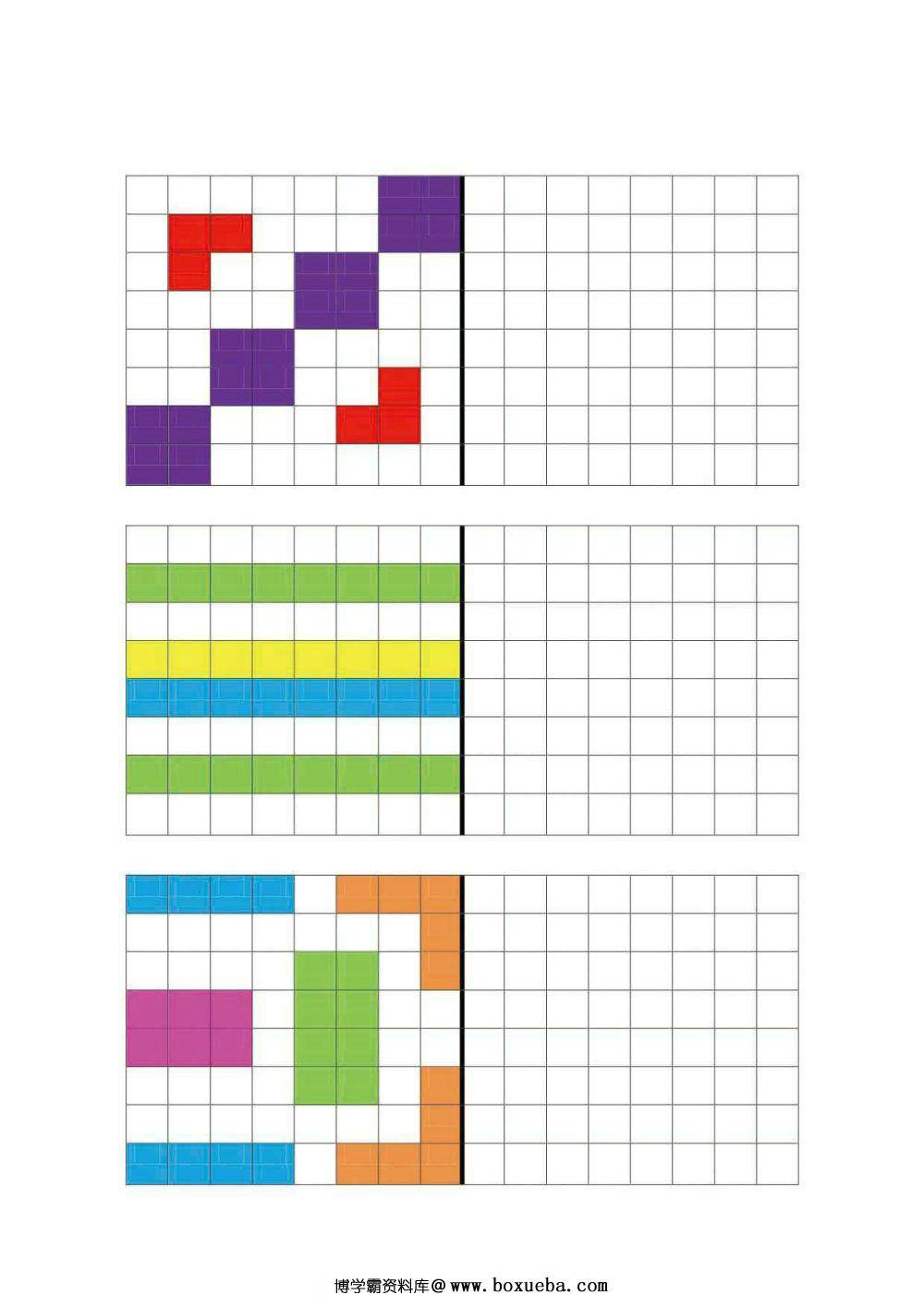 8×8格填色-博学霸资料网