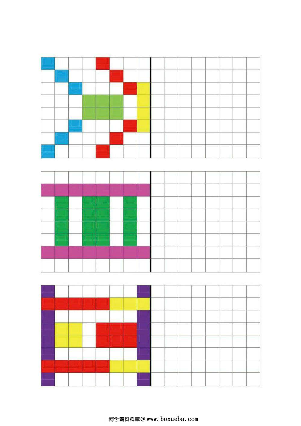 图片[2]-8×8格填色-淘学学资料库