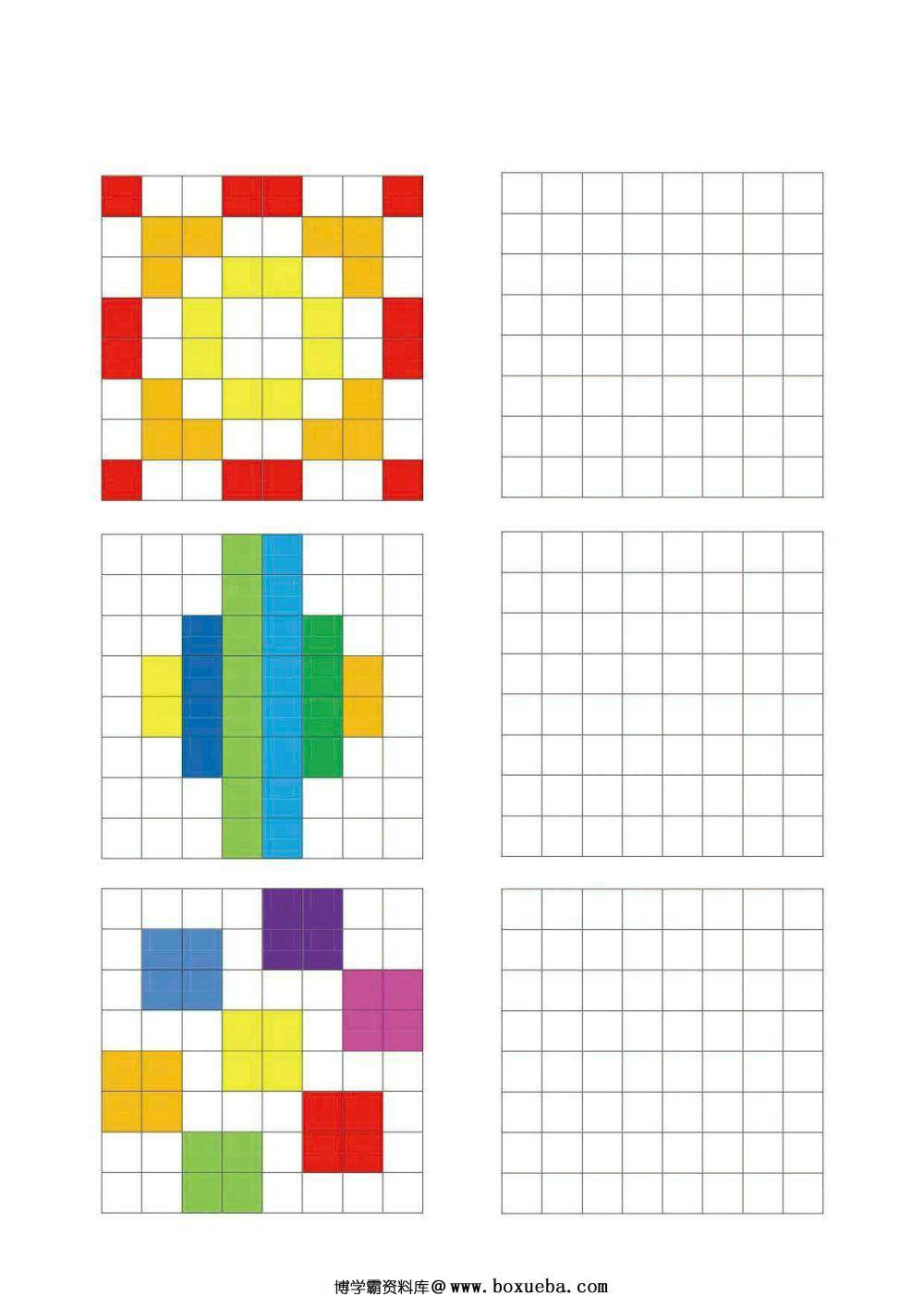 图片[3]-8×8格填色-淘学学资料库