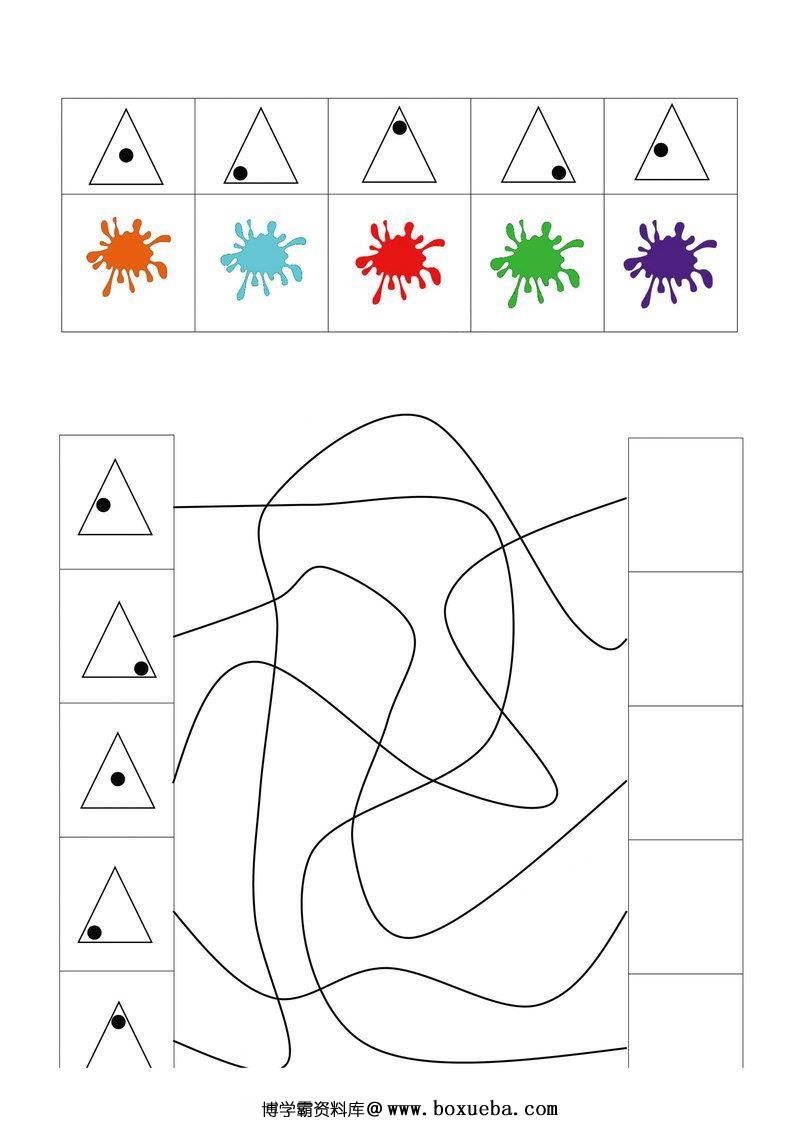 图片[2]-按照示范给图形填上对应的颜色_2-淘学学资料库