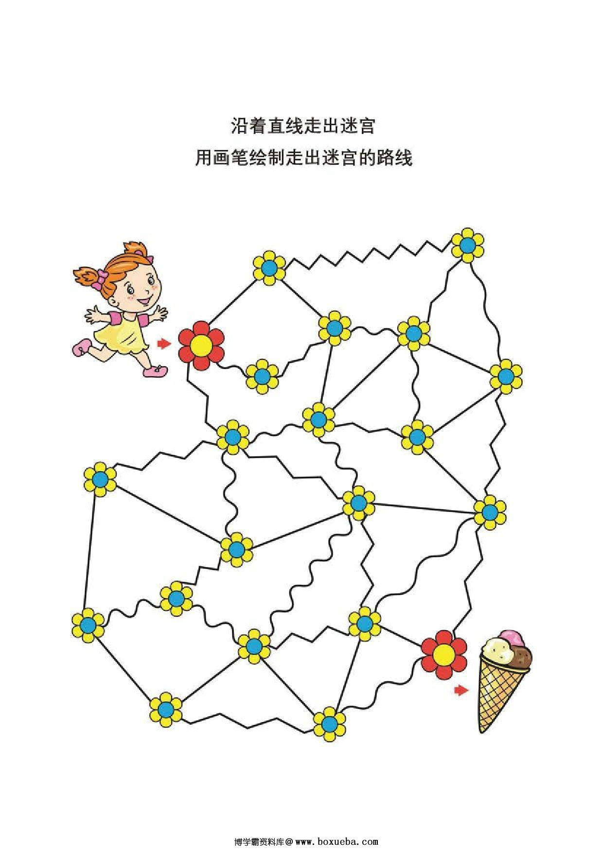 线条识别，沿着相同的线条走出迷宫，8页PDF-博学霸资料网