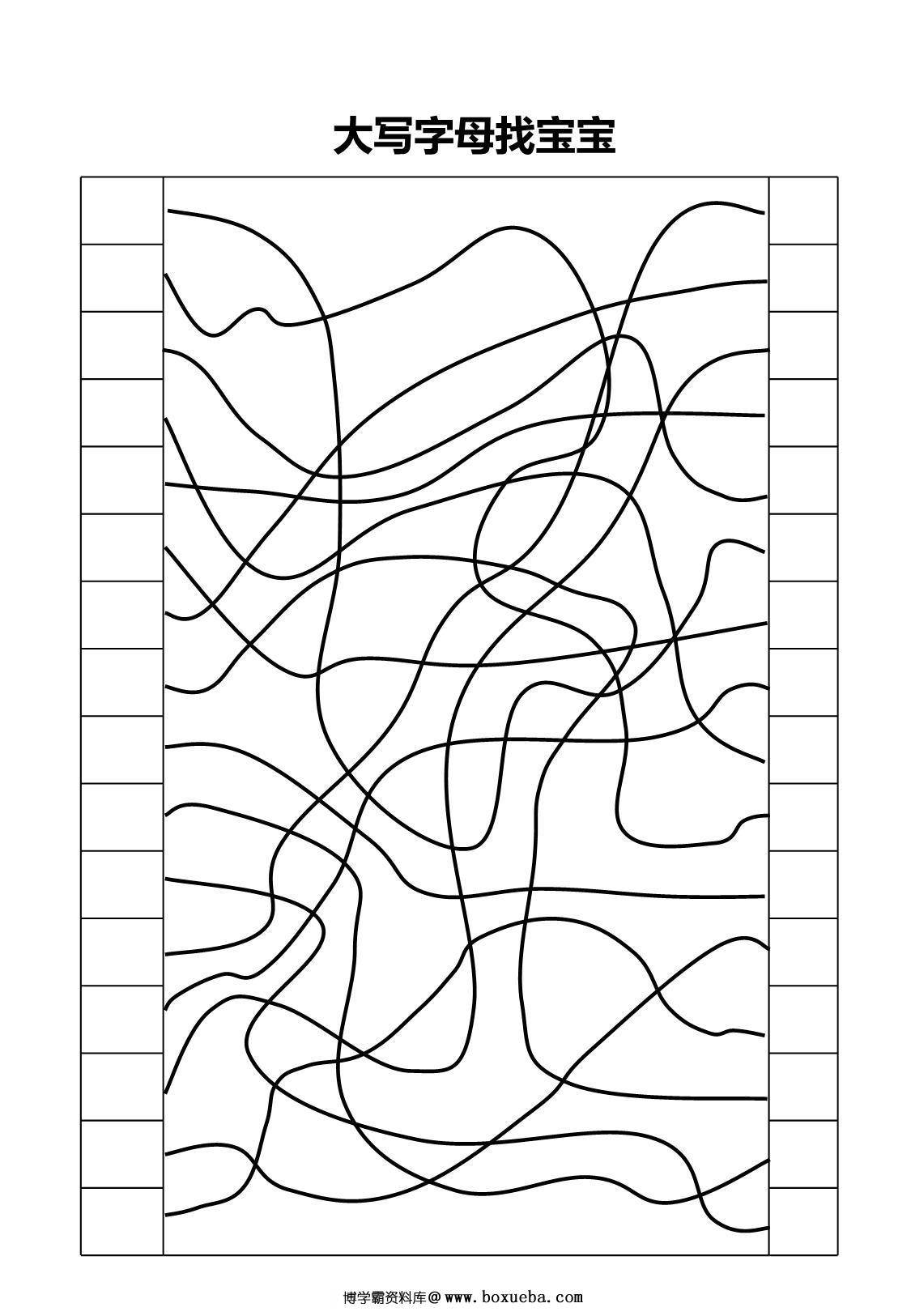 视觉专注力训练，10页PDF-博学霸资料网