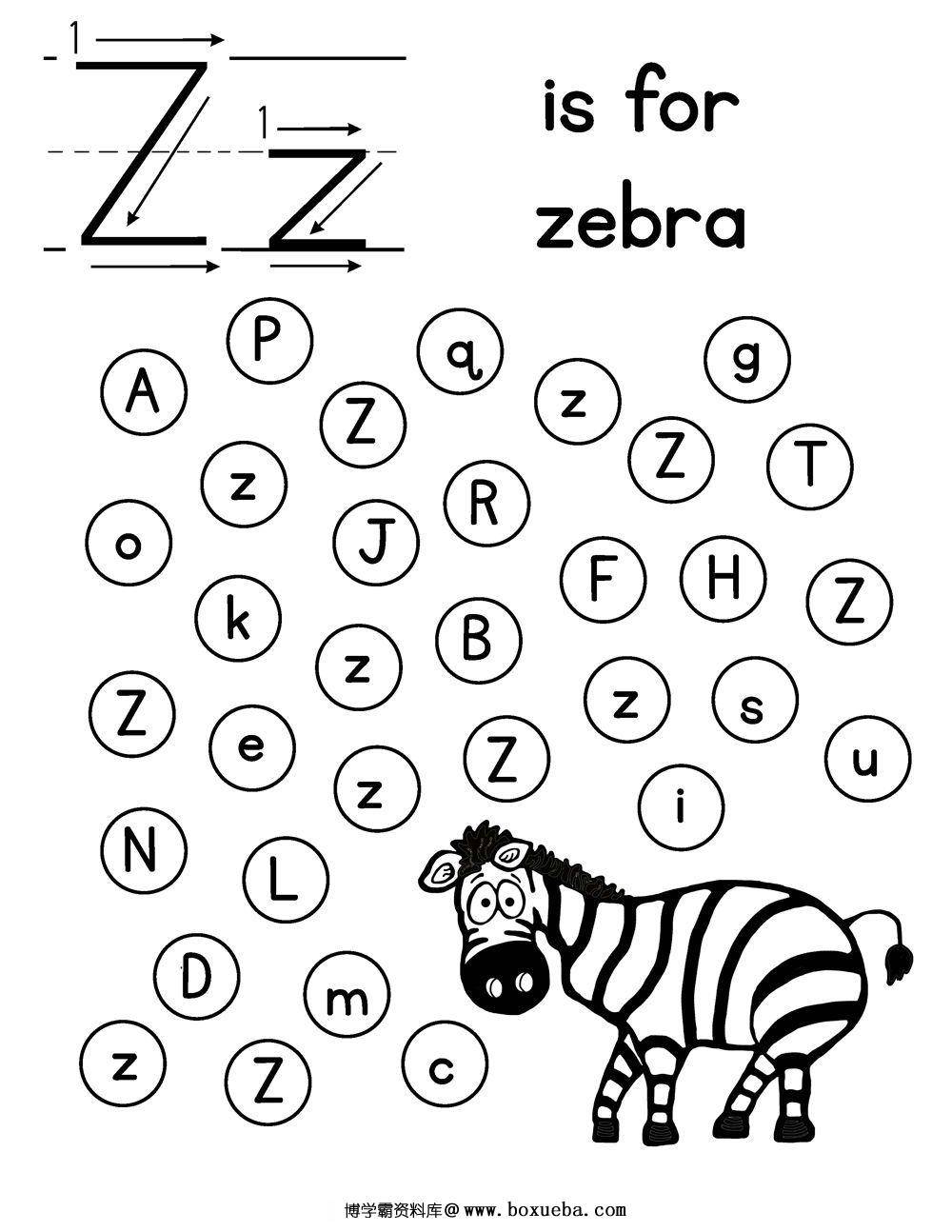 图片[3]-专注力与26个字母，26页PDF-淘学学资料库