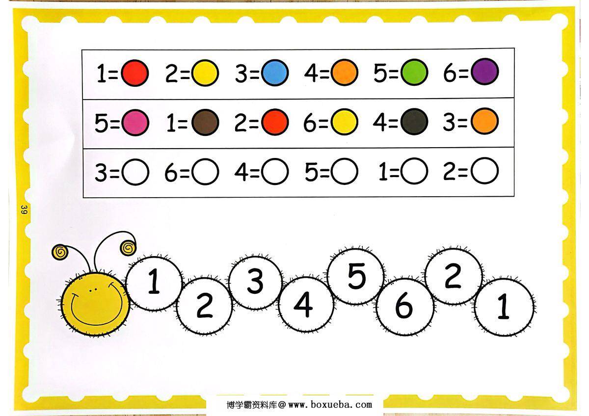 图片[6]-我的第一本专注力训练大书，80个小游戏提高孩子专注力，80页PDF-淘学学资料库