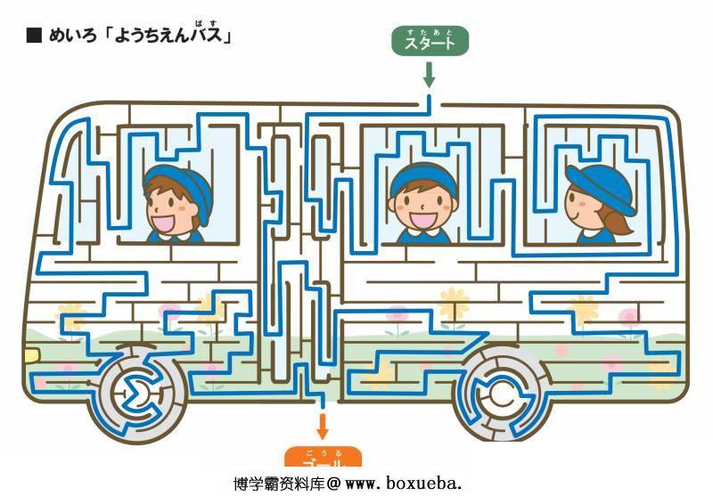 彩色插图迷宫，较难(二)，电子版34页PDF可打印，幼儿早教迷宫游戏-博学霸资料网