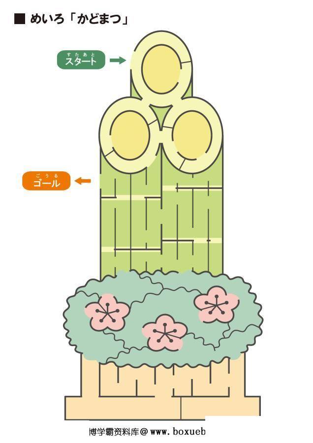 图片[4]-彩色插图迷宫，较难(二)，电子版34页PDF可打印，幼儿早教迷宫游戏-淘学学资料库
