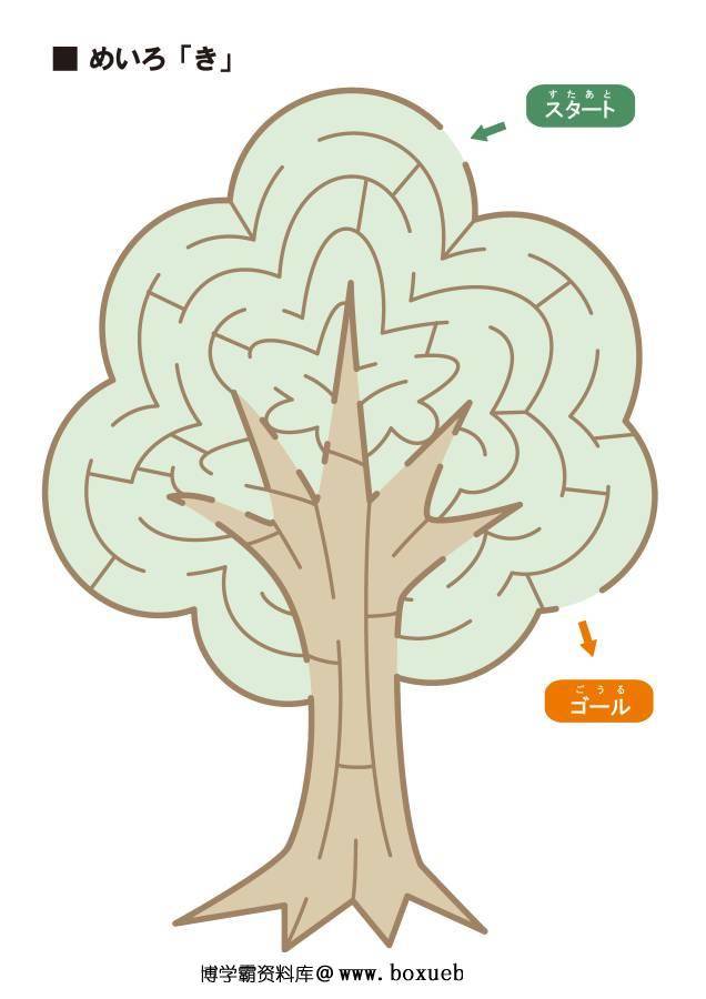 图片[5]-彩色插图迷宫，较难(二)，电子版34页PDF可打印，幼儿早教迷宫游戏-淘学学资料库