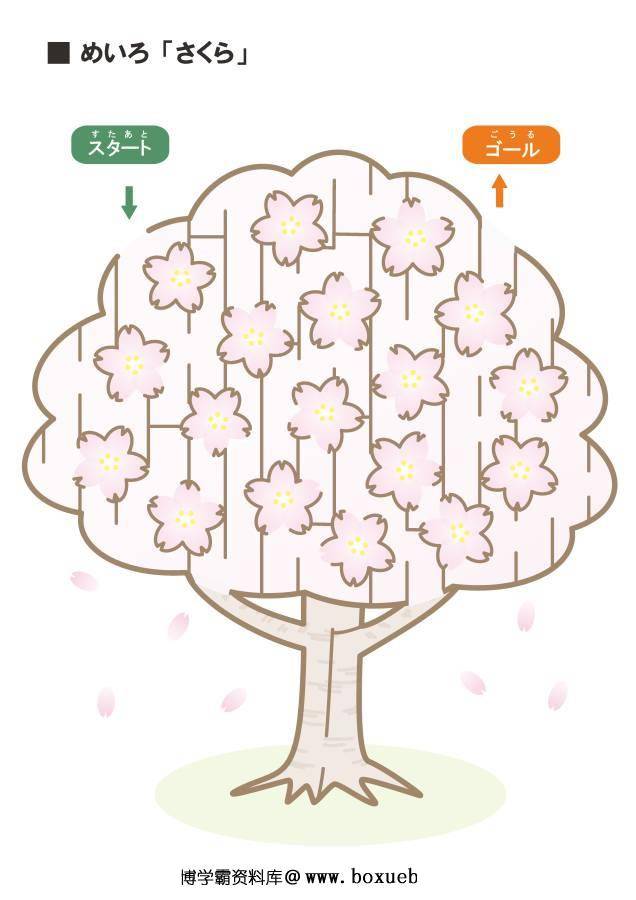 图片[6]-彩色插图迷宫，较难(二)，电子版34页PDF可打印，幼儿早教迷宫游戏-淘学学资料库