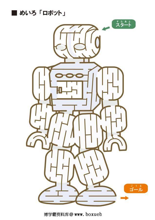 图片[7]-彩色插图迷宫，较难(二)，电子版34页PDF可打印，幼儿早教迷宫游戏-淘学学资料库