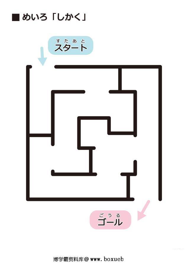 图片[3]-非常简单的迷宫，黑白插图合集，77页PDF打印-淘学学资料库
