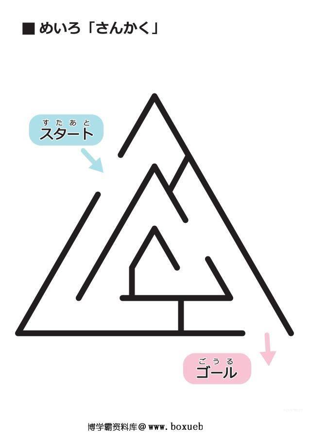 图片[2]-非常简单的迷宫，黑白插图合集，77页PDF打印-淘学学资料库