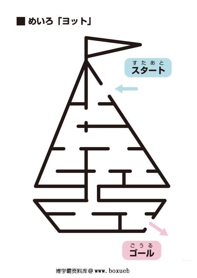 图片[4]-非常简单的迷宫，黑白插图合集，77页PDF打印-淘学学资料库
