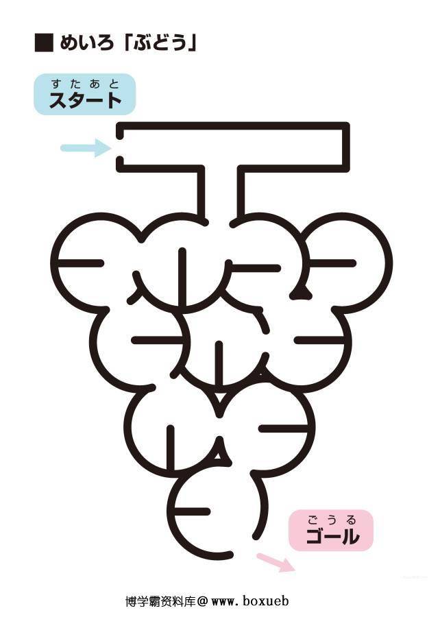 图片[8]-非常简单的迷宫，黑白插图合集，77页PDF打印-淘学学资料库
