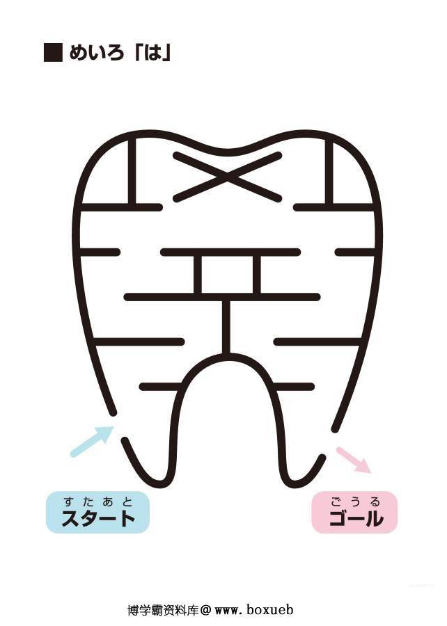 图片[9]-非常简单的迷宫，黑白插图合集，77页PDF打印-淘学学资料库