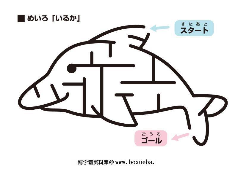 图片[10]-非常简单的迷宫，黑白插图合集，77页PDF打印-淘学学资料库