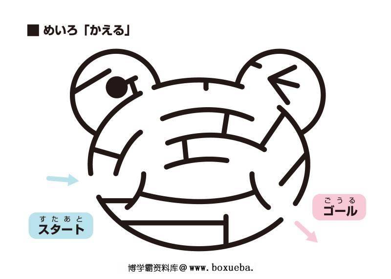 图片[11]-非常简单的迷宫，黑白插图合集，77页PDF打印-淘学学资料库