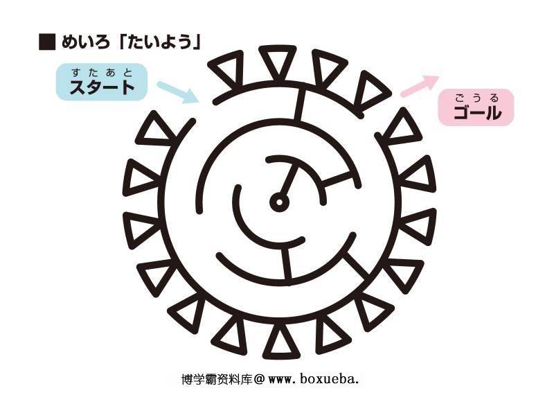 图片[14]-非常简单的迷宫，黑白插图合集，77页PDF打印-淘学学资料库