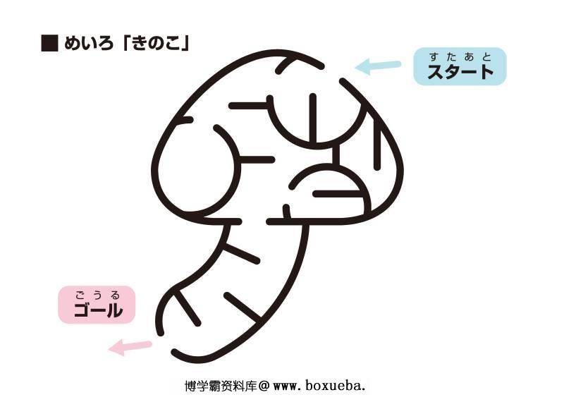 图片[13]-非常简单的迷宫，黑白插图合集，77页PDF打印-淘学学资料库