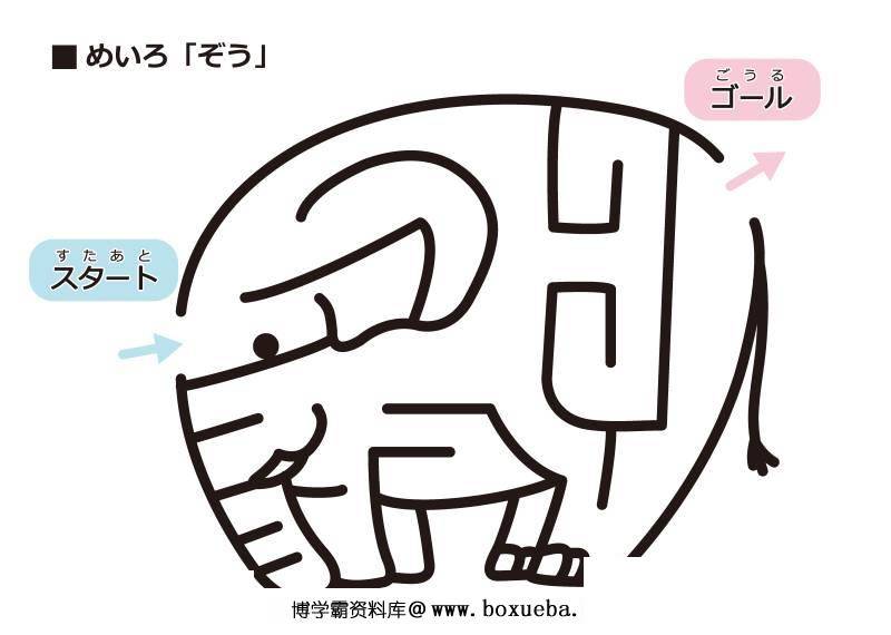 图片[16]-非常简单的迷宫，黑白插图合集，77页PDF打印-淘学学资料库