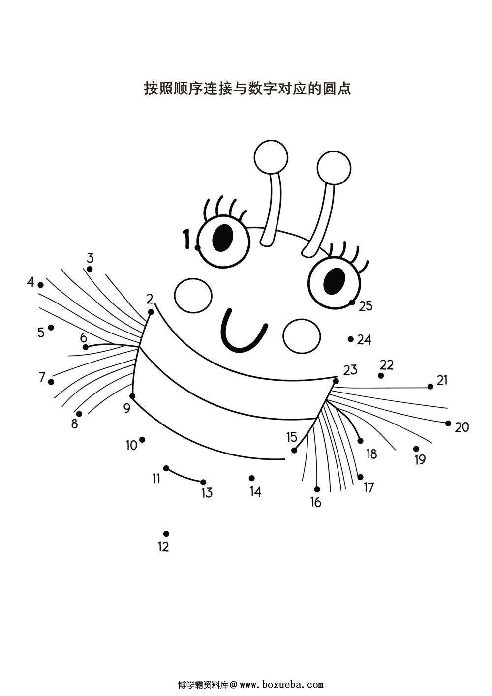 按照顺序连接与数字对应的圆点_4-博学霸资料网