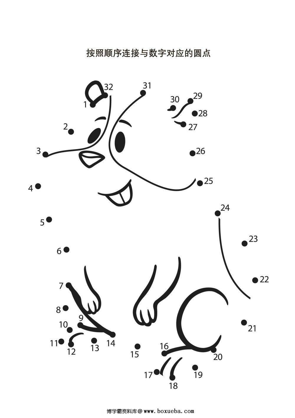 图片[2]-按照顺序连接与数字对应的圆点_4-淘学学资料库