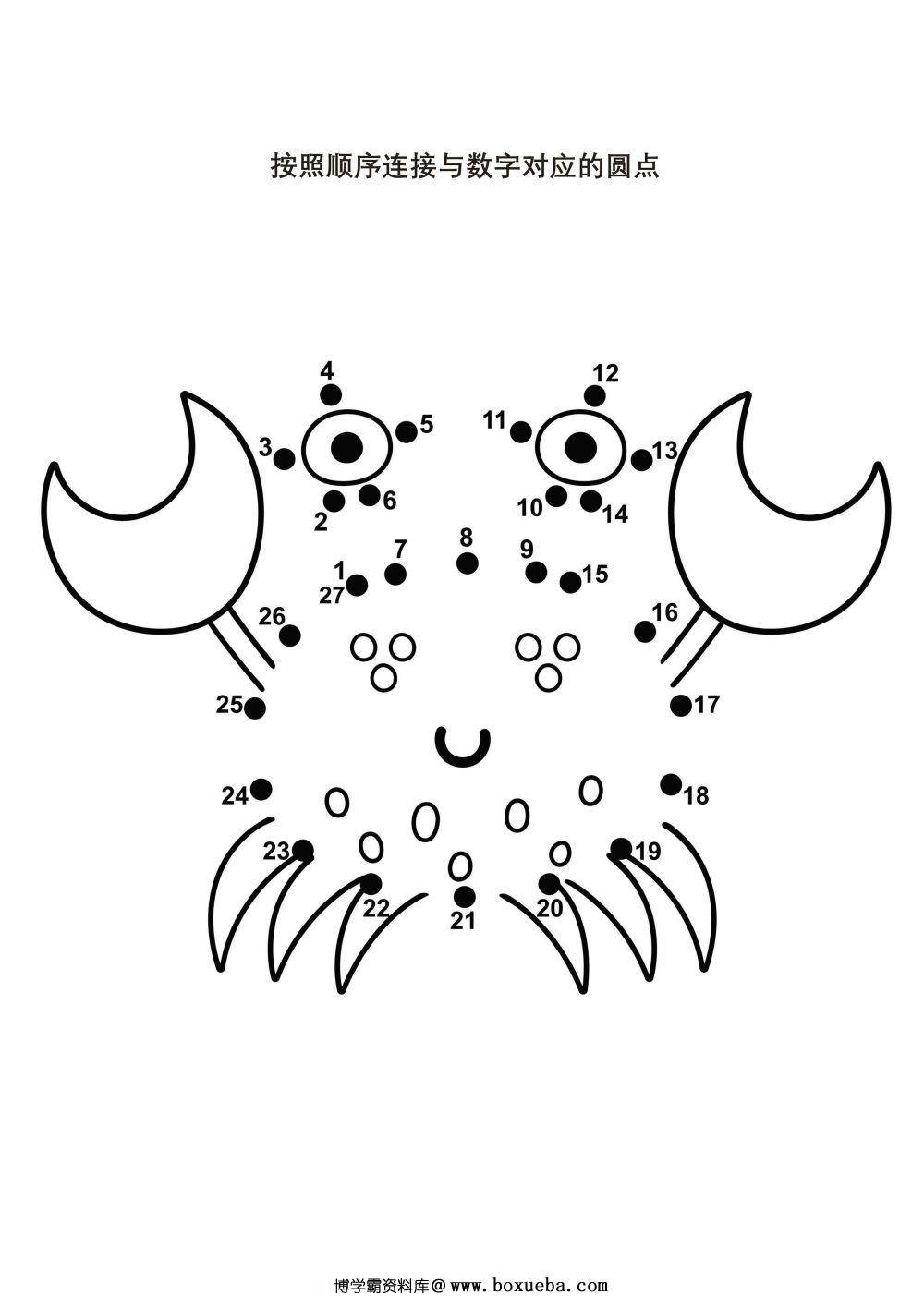 图片[3]-按照顺序连接与数字对应的圆点_4-淘学学资料库
