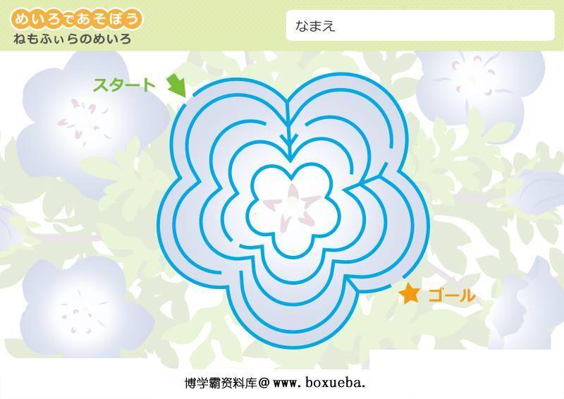 图片[11]-迷宫|3-4岁|一般难度，幼儿迷宫游戏，37页PDF可打印-淘学学资料库