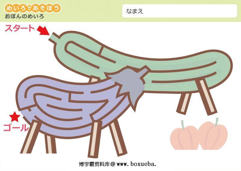 图片[16]-迷宫|3-4岁|一般难度，幼儿迷宫游戏，37页PDF可打印-淘学学资料库