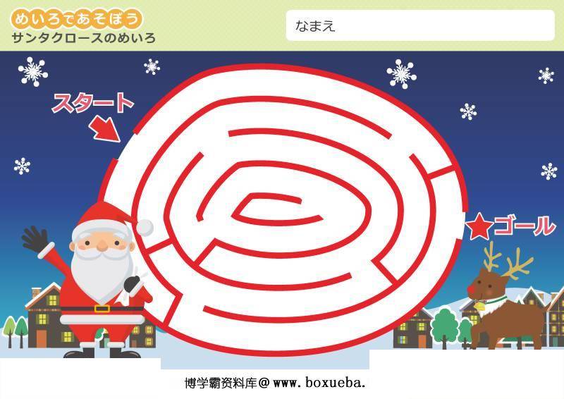 图片[18]-迷宫|3-4岁|一般难度，幼儿迷宫游戏，37页PDF可打印-淘学学资料库