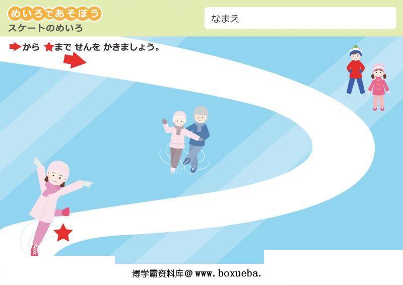 图片[19]-迷宫|1-2岁|简单启蒙，幼儿迷宫游戏，33页PDF打印,百度网盘下载-淘学学资料库
