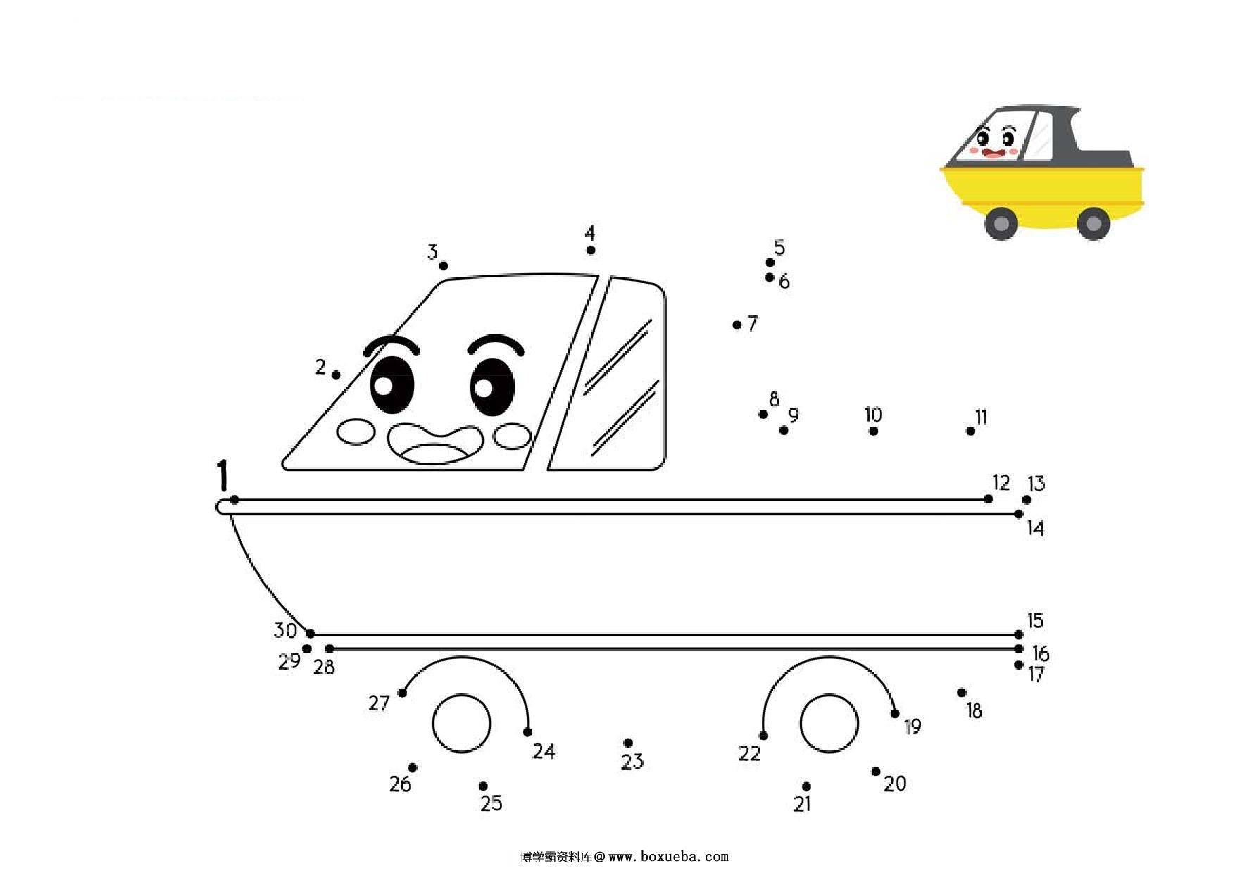 图片[2]-连接与数字对应的圆点并填上颜色_2，9页PDF-淘学学资料库