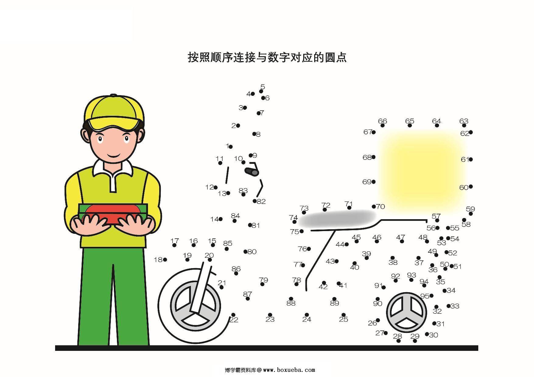 按照顺序连接与数字对应的圆点，27页PDF-博学霸资料网