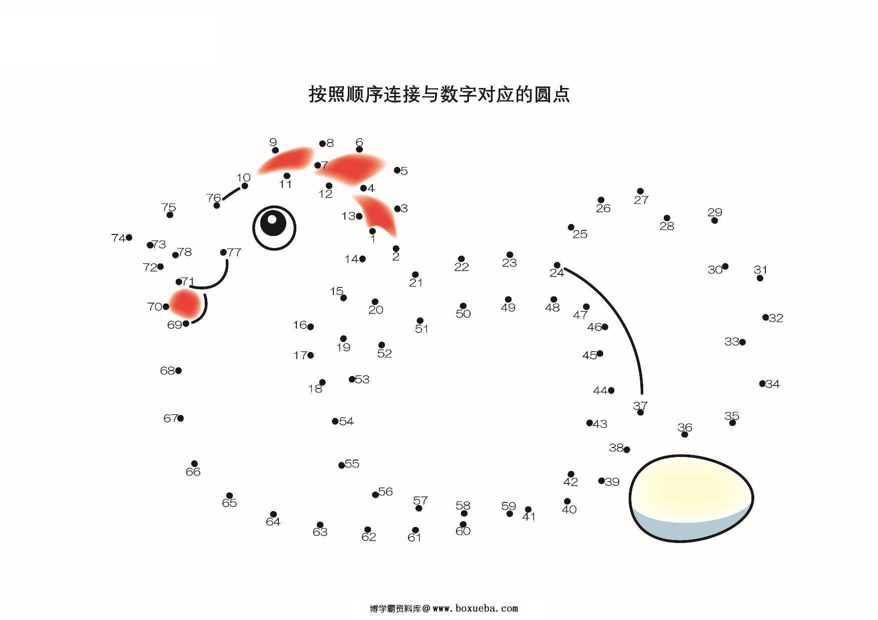 图片[5]-按照顺序连接与数字对应的圆点，27页PDF-淘学学资料库