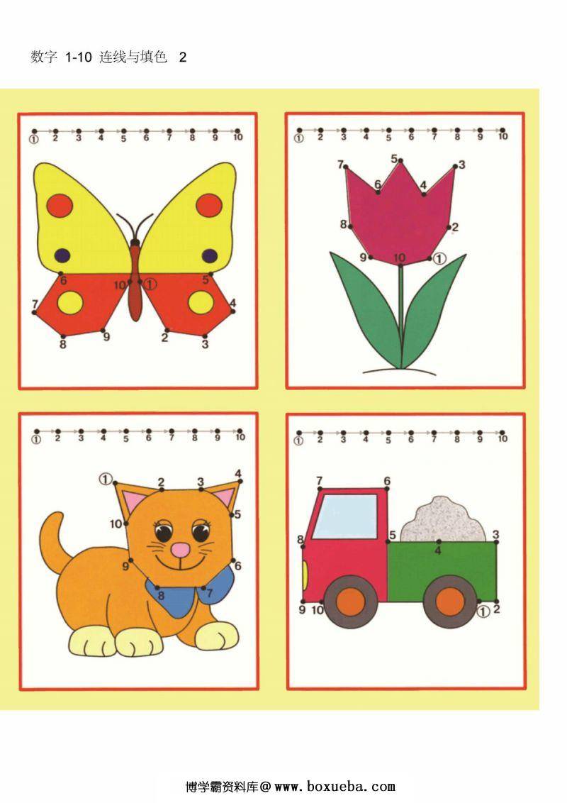 数字1-10连线与填色二，PDF可打印-博学霸资料网