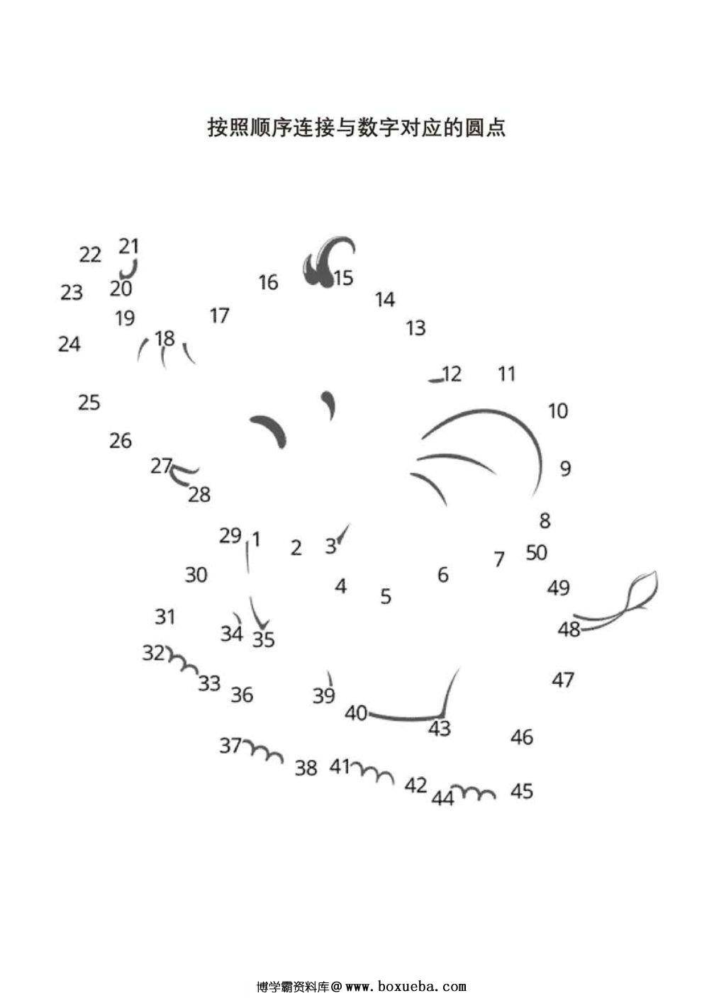 图片[3]-按照顺序连接与数字对应的圆点_9-淘学学资料库