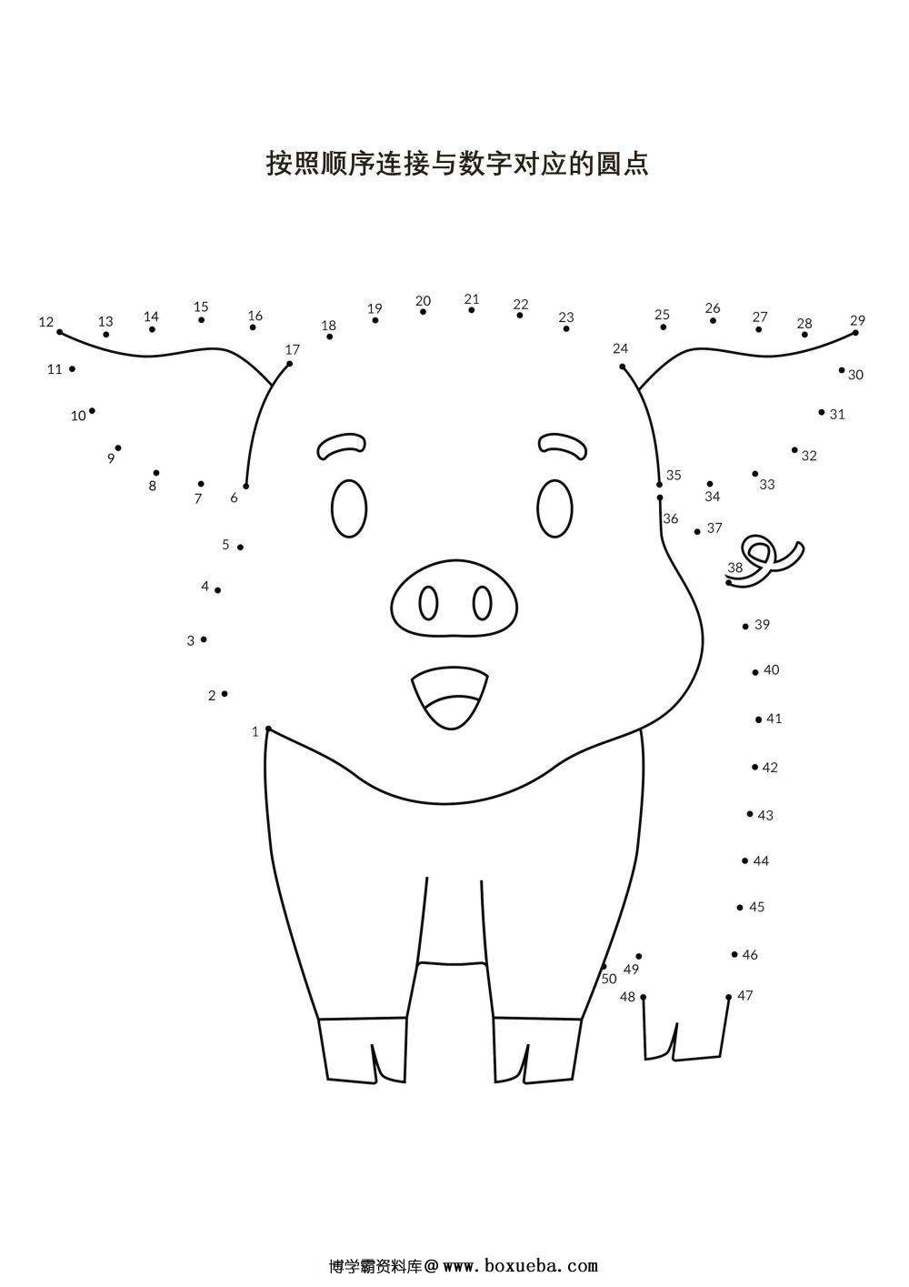 图片[2]-按照顺序连接与数字对应的圆点_6-淘学学资料库