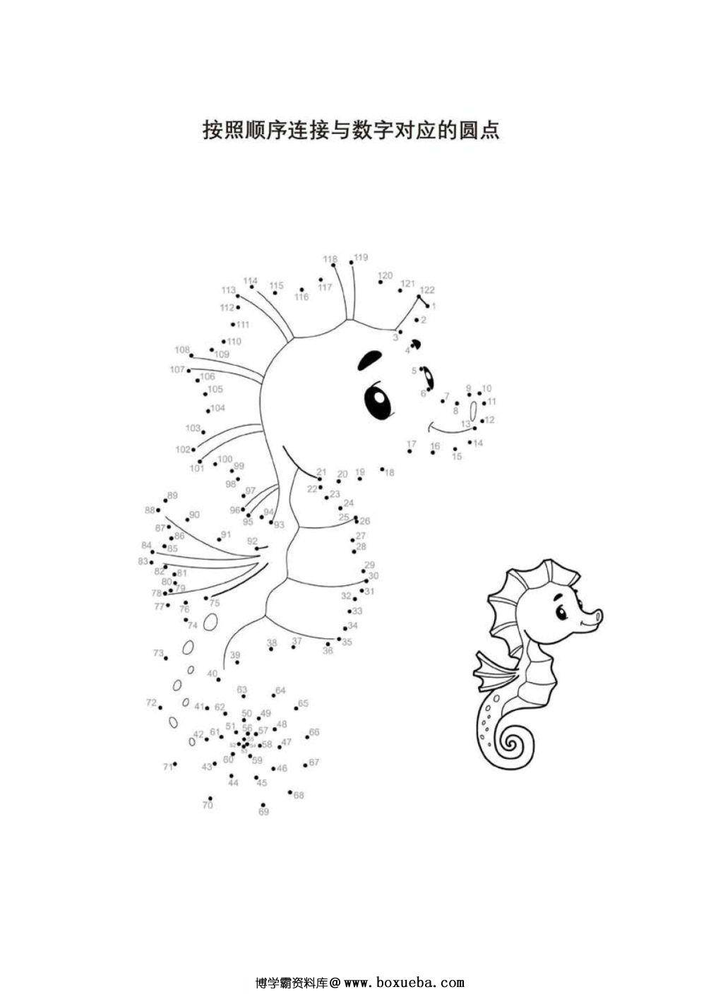 图片[2]-按照顺序连接与数字对应的圆点_8-淘学学资料库