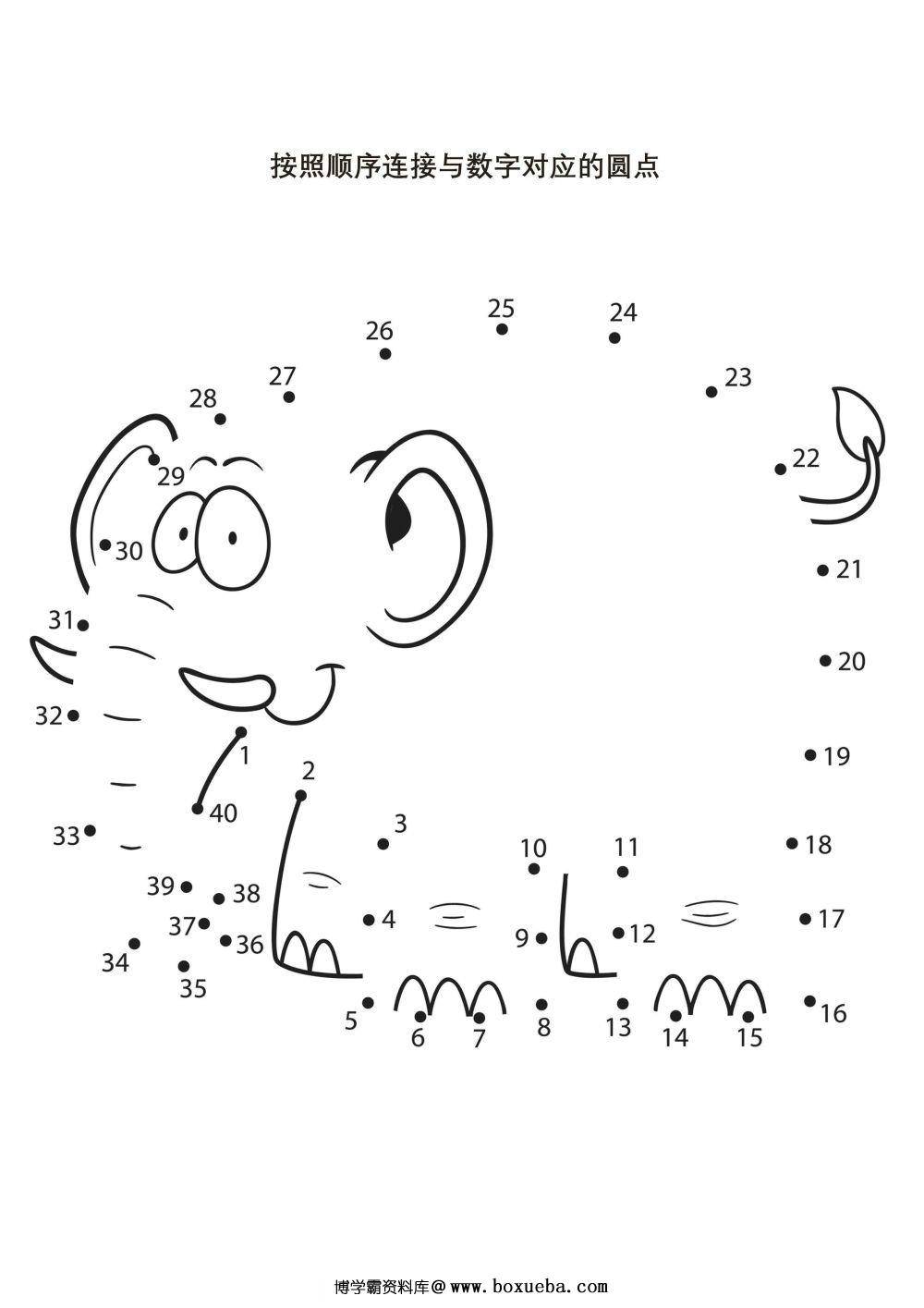 图片[2]-按照顺序连接与数字对应的圆点_5   28页-淘学学资料库