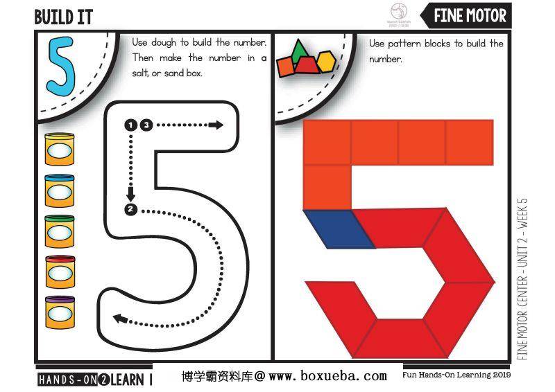 图片[3]-十阵格素材，可打印-淘学学资料库